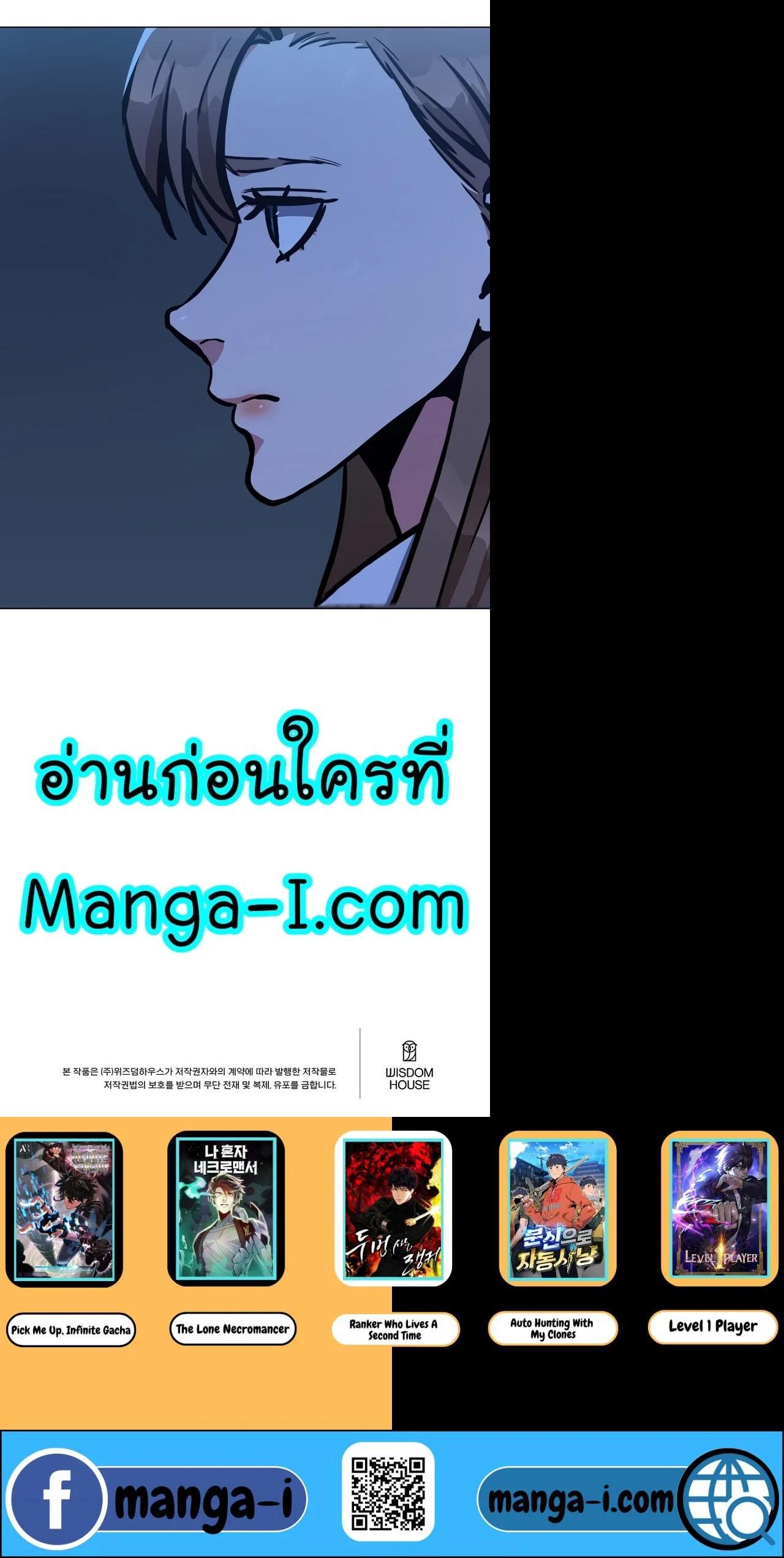 Manga-lc-com อ่านมังงะ อ่านการ์ตูน ออนไลน์ ฟรี Level 1 Player ตอนที่ 1 2 3 4 5 6 7 8 9 10 11 12 13 14 ฟรี ไม่มีโฆษณา Manga-lc - อ่าน มังงะ อ่าน การ์ตูน ออนไลน์ อ่านมังงะ ฟรี