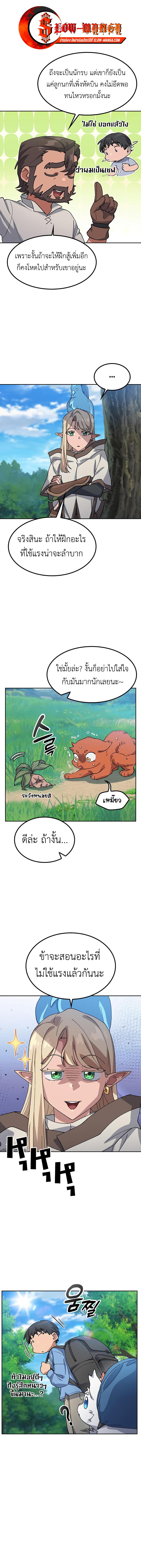 Manga-lc-com อ่านมังงะ อ่านการ์ตูน ออนไลน์ ฟรี Healing Life Through Camping In Another World ตอนที่ 1 2 3 4 5 6 7 8 9 10 11 12 13 14 ฟรี ไม่มีโฆษณา Manga-lc - อ่าน มังงะ อ่าน การ์ตูน ออนไลน์ อ่านมังงะ ฟรี