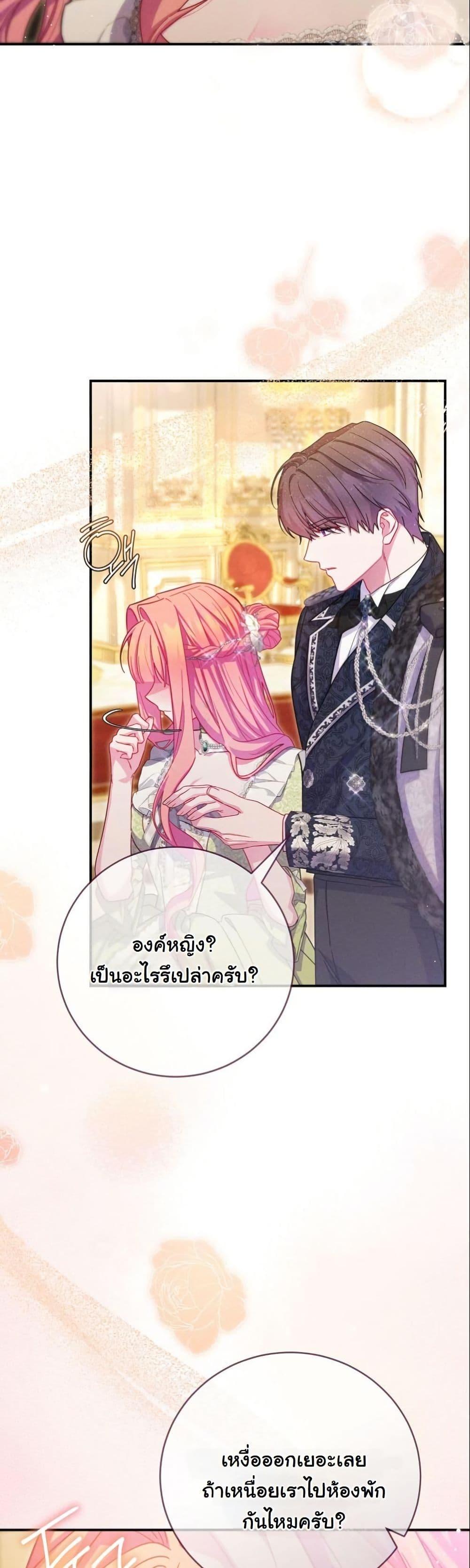 Manga-lc-com อ่านมังงะ อ่านการ์ตูน ออนไลน์ ฟรี How to Survive as a Villainess on the Verge of Death ตอนที่ 1 2 3 4 5 6 7 8 9 10 11 12 13 14 ฟรี ไม่มีโฆษณา Manga-lc - อ่าน มังงะ อ่าน การ์ตูน ออนไลน์ อ่านมังงะ ฟรี