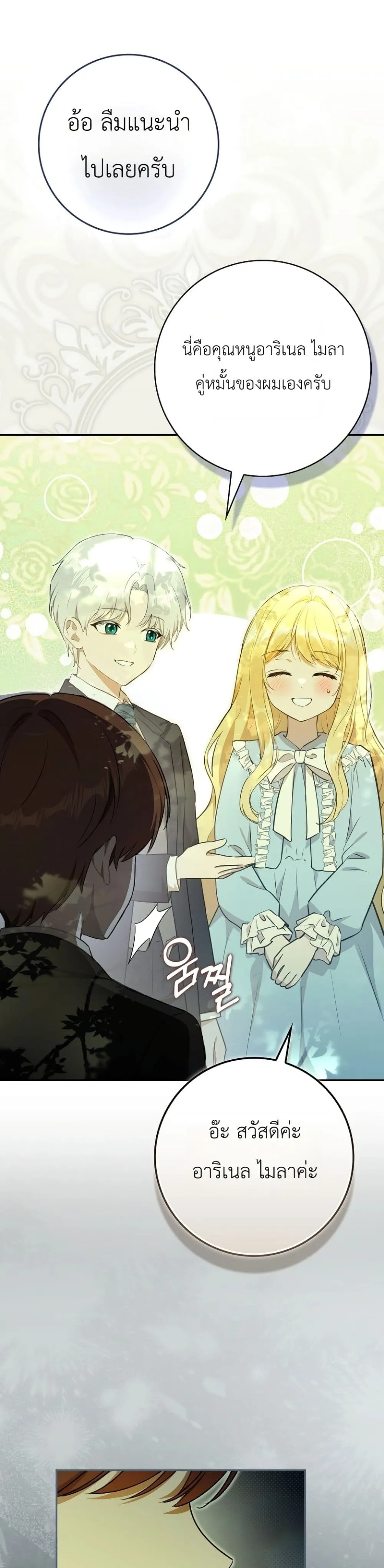 Manga-lc-com อ่านมังงะ อ่านการ์ตูน ออนไลน์ ฟรี Marked as the Tyrant’s Daughter-in-Law ตอนที่ 1 2 3 4 5 6 7 8 9 10 11 12 13 14 ฟรี ไม่มีโฆษณา Manga-lc - อ่าน มังงะ อ่าน การ์ตูน ออนไลน์ อ่านมังงะ ฟรี