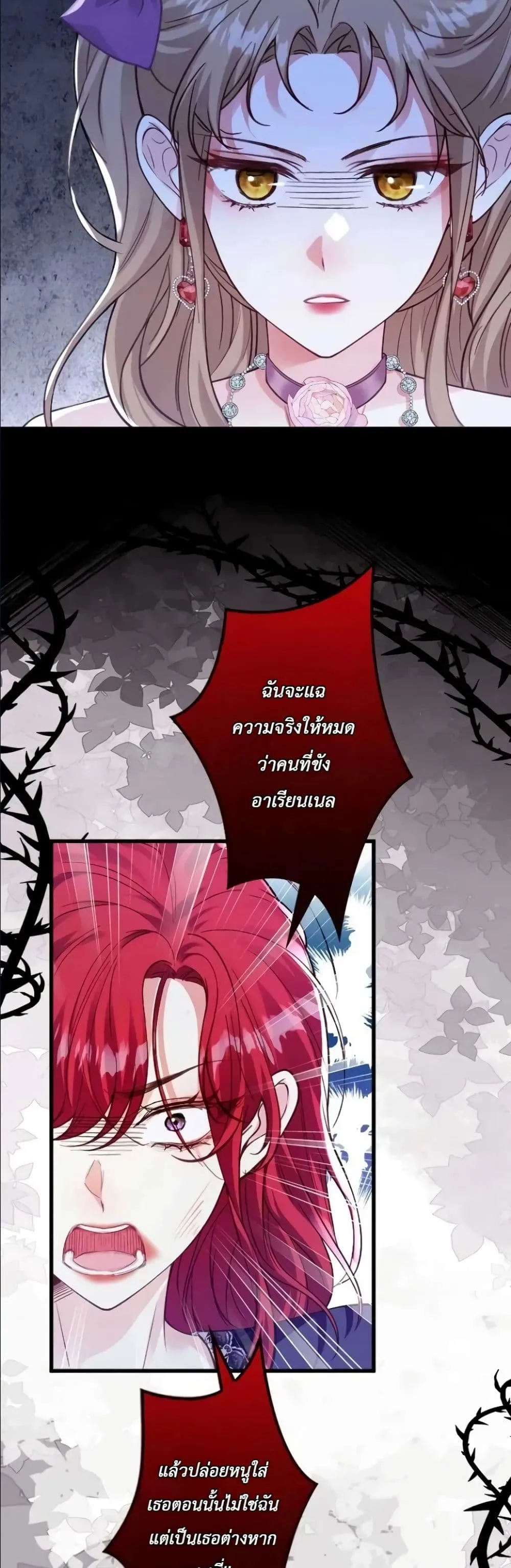 Manga-lc-com อ่านมังงะ อ่านการ์ตูน ออนไลน์ ฟรี I’m a Contract Stepmother, but the Tyrant Is Way Too Overpro ตอนที่ 1 2 3 4 5 6 7 8 9 10 11 12 13 14 ฟรี ไม่มีโฆษณา Manga-lc - อ่าน มังงะ อ่าน การ์ตูน ออนไลน์ อ่านมังงะ ฟรี