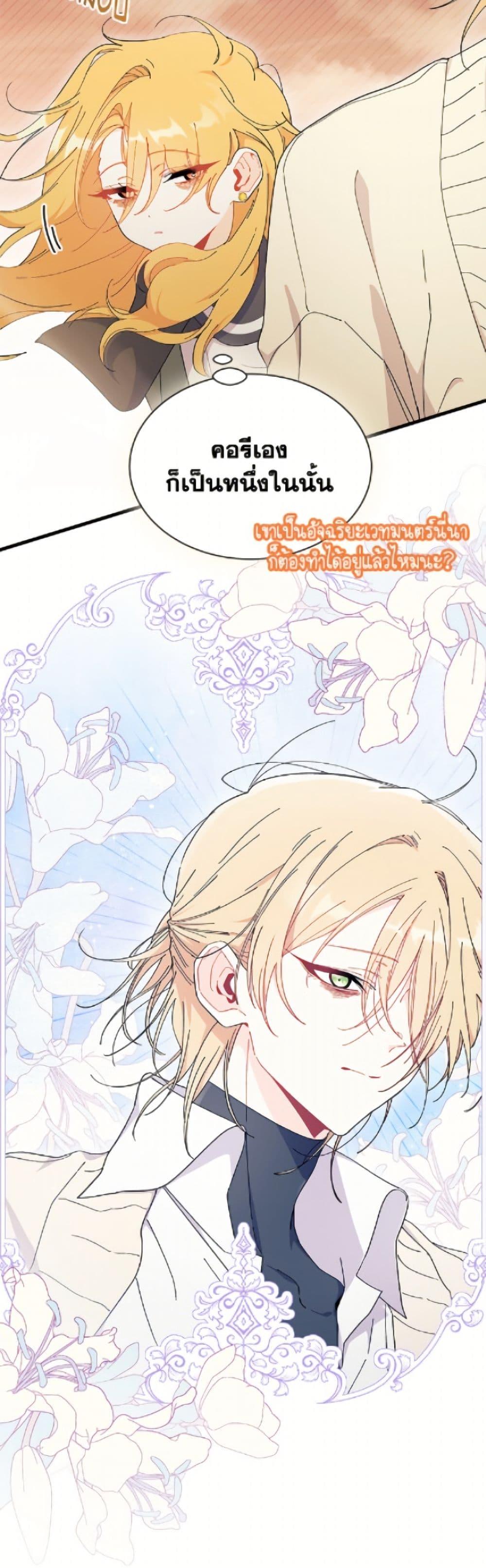Manga-lc-com อ่านมังงะ อ่านการ์ตูน ออนไลน์ ฟรี I Don’t Want To Be a Magpie Bridge ตอนที่ 1 2 3 4 5 6 7 8 9 10 11 12 13 14 ฟรี ไม่มีโฆษณา Manga-lc - อ่าน มังงะ อ่าน การ์ตูน ออนไลน์ อ่านมังงะ ฟรี