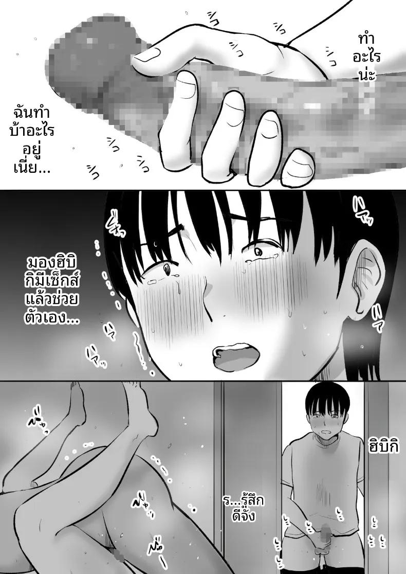 Doujin-Lc- อ่าน โดจิน มังฮวา เกาหลี ญี่ปุ่น จีน แปลไทย เเฟนสาวที่มีสัมพันธ์กับน้องชายผม (Muramura Murason) ตอนที่ 1 2 3 4 5 6 7 8 9 10 11 12 13 14 ฟรี ไม่มีโฆษณา อ่าน โดจิน Manhwa เกาหลี ญี่ปุ่น จีน เรามีครบ คัดมาให้เน้นๆ โดจิน 18+ รับประกันความฟินโดย  Doujin Lc