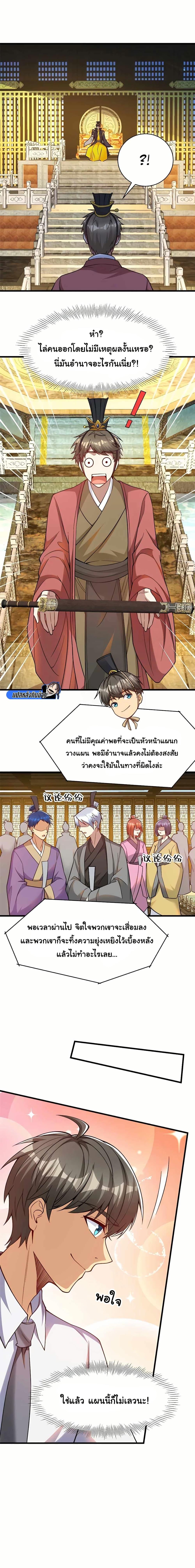 Manga-lc-com อ่านมังงะ อ่านการ์ตูน ออนไลน์ ฟรี Losing Money To Be A Tycoon ตอนที่ 1 2 3 4 5 6 7 8 9 10 11 12 13 14 ฟรี ไม่มีโฆษณา Manga-lc - อ่าน มังงะ อ่าน การ์ตูน ออนไลน์ อ่านมังงะ ฟรี