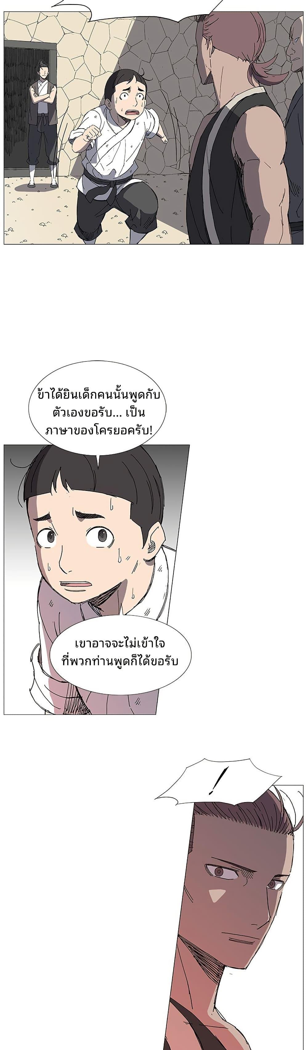 Manga-lc-com อ่านมังงะ อ่านการ์ตูน ออนไลน์ ฟรี Mujang Legend of Fighting ตอนที่ 1 2 3 4 5 6 7 8 9 10 11 12 13 14 ฟรี ไม่มีโฆษณา Manga-lc - อ่าน มังงะ อ่าน การ์ตูน ออนไลน์ อ่านมังงะ ฟรี