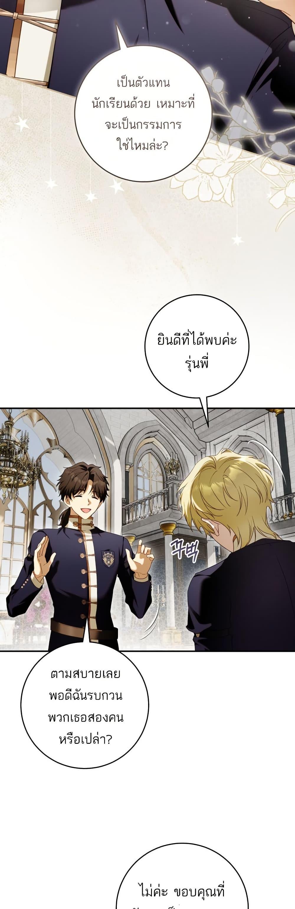 Manga-lc-com อ่านมังงะ อ่านการ์ตูน ออนไลน์ ฟรี The Flower With a Sword ตอนที่ 1 2 3 4 5 6 7 8 9 10 11 12 13 14 ฟรี ไม่มีโฆษณา Manga-lc - อ่าน มังงะ อ่าน การ์ตูน ออนไลน์ อ่านมังงะ ฟรี