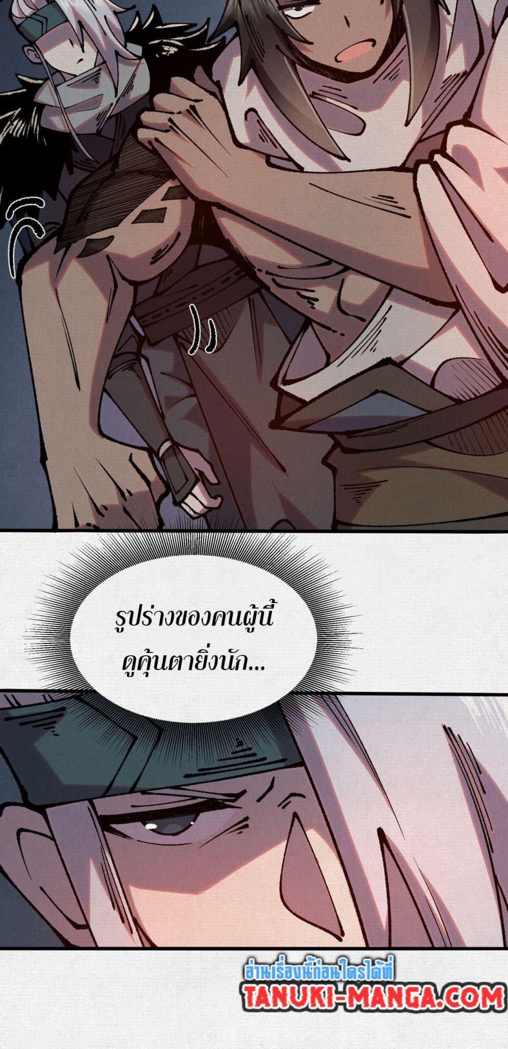 Manga-lc-com อ่านมังงะ อ่านการ์ตูน ออนไลน์ ฟรี Soul of Chi You ตอนที่ 1 2 3 4 5 6 7 8 9 10 11 12 13 14 ฟรี ไม่มีโฆษณา Manga-lc - อ่าน มังงะ อ่าน การ์ตูน ออนไลน์ อ่านมังงะ ฟรี