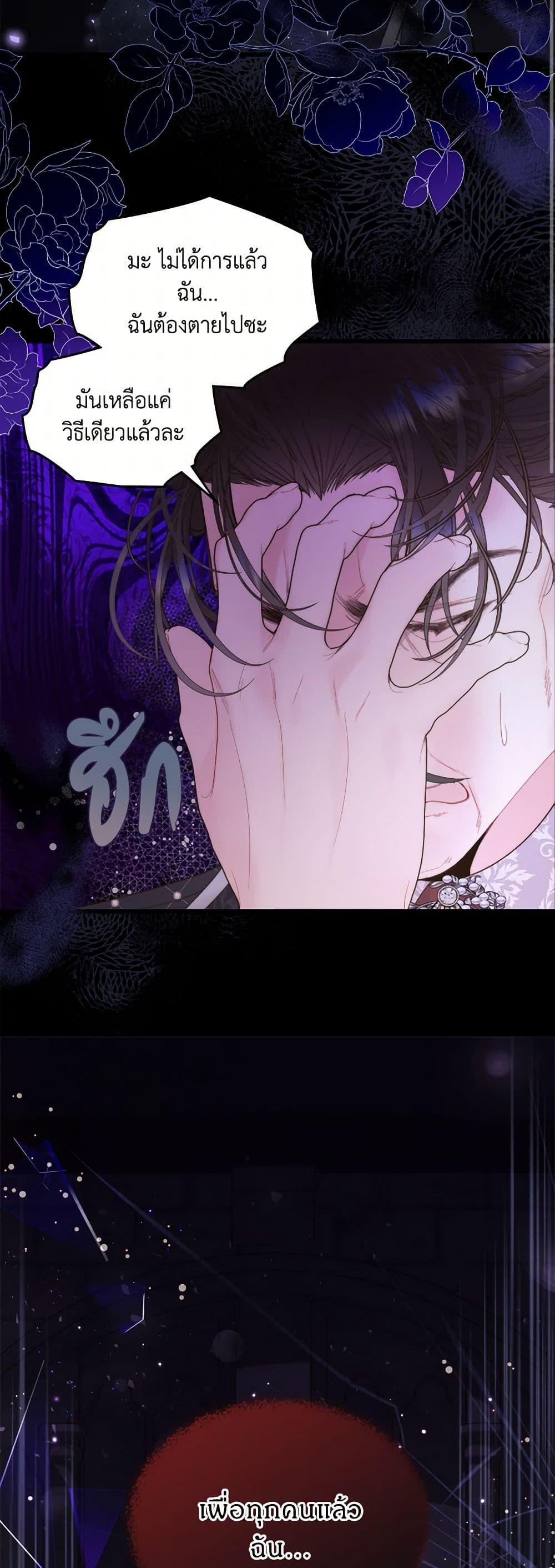 Manga-lc-com อ่านมังงะ อ่านการ์ตูน ออนไลน์ ฟรี Beatrice ตอนที่ 1 2 3 4 5 6 7 8 9 10 11 12 13 14 ฟรี ไม่มีโฆษณา Manga-lc - อ่าน มังงะ อ่าน การ์ตูน ออนไลน์ อ่านมังงะ ฟรี