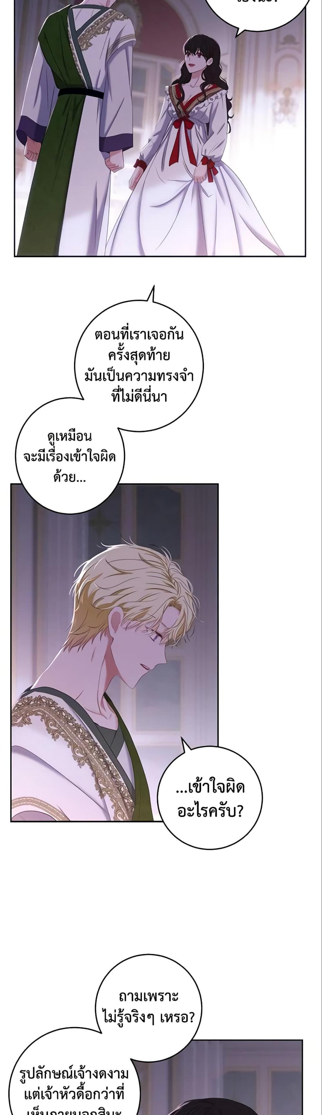 Manga-lc-com อ่านมังงะ อ่านการ์ตูน ออนไลน์ ฟรี I Fell into a Reverse Harem Game! ตอนที่ 1 2 3 4 5 6 7 8 9 10 11 12 13 14 ฟรี ไม่มีโฆษณา Manga-lc - อ่าน มังงะ อ่าน การ์ตูน ออนไลน์ อ่านมังงะ ฟรี