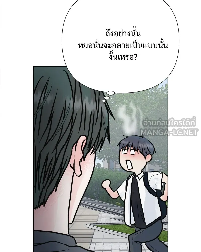 รักนี้ไม่ต้องมีเซนส์ ตอนที่ 55 รูปที่ 15