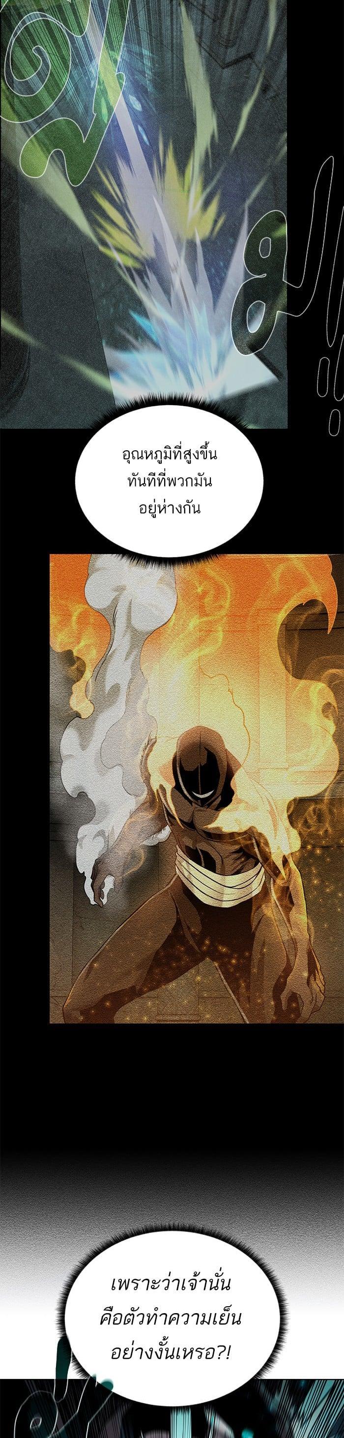 Manga-lc-com อ่านมังงะ อ่านการ์ตูน ออนไลน์ ฟรี Dungeons and Artifacts ตอนที่ 1 2 3 4 5 6 7 8 9 10 11 12 13 14 ฟรี ไม่มีโฆษณา Manga-lc - อ่าน มังงะ อ่าน การ์ตูน ออนไลน์ อ่านมังงะ ฟรี