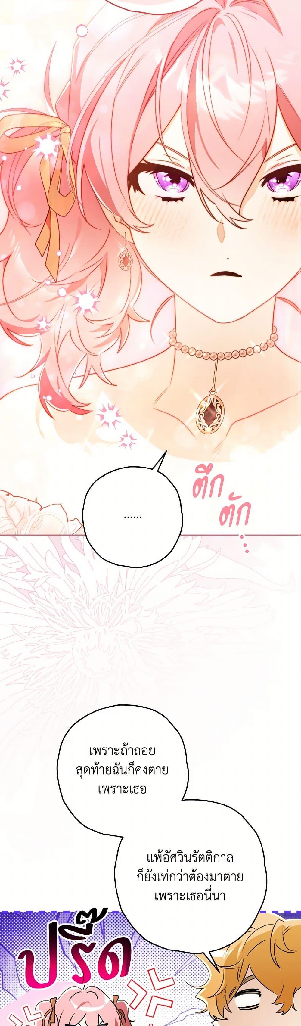 Manga-lc-com อ่านมังงะ อ่านการ์ตูน ออนไลน์ ฟรี Sigrid ตอนที่ 1 2 3 4 5 6 7 8 9 10 11 12 13 14 ฟรี ไม่มีโฆษณา Manga-lc - อ่าน มังงะ อ่าน การ์ตูน ออนไลน์ อ่านมังงะ ฟรี