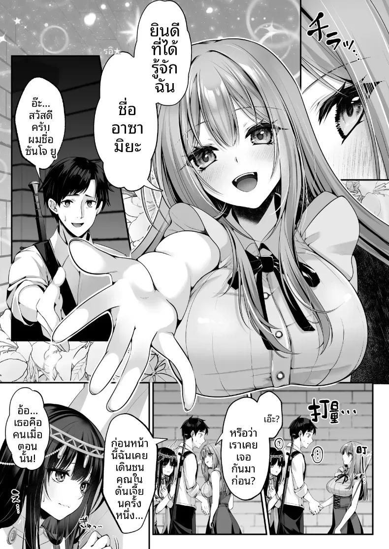Doujin-Lc- อ่าน โดจิน มังฮวา เกาหลี ญี่ปุ่น จีน แปลไทย เซ็กส์เลเวลลิ่ง ตอนที่ 1 2 3 4 5 6 7 8 9 10 11 12 13 14 ฟรี ไม่มีโฆษณา อ่าน โดจิน Manhwa เกาหลี ญี่ปุ่น จีน เรามีครบ คัดมาให้เน้นๆ โดจิน 18+ รับประกันความฟินโดย  Doujin Lc