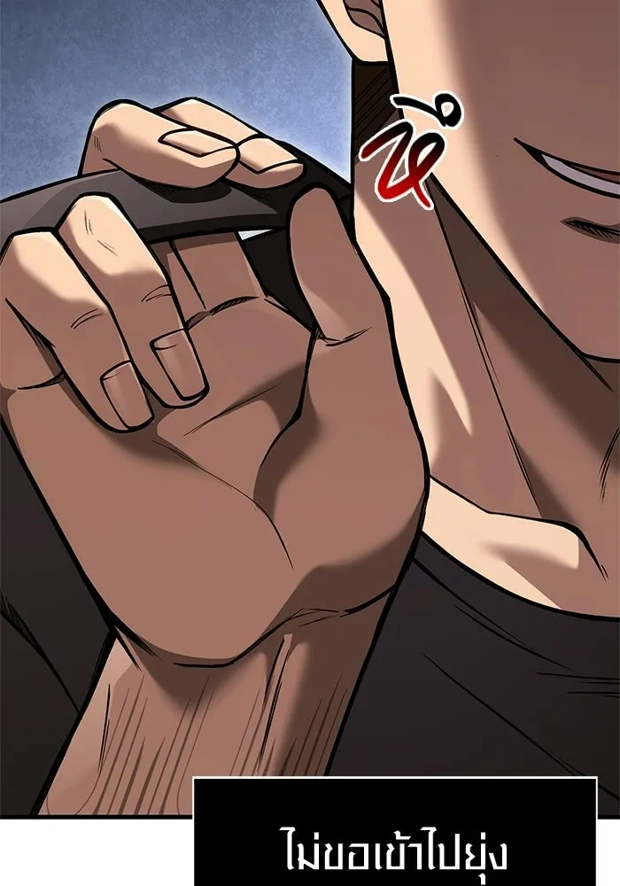 เอาชีวิตรอดในเกมฉบับคนเถื่อน ตอนที่ 127 อยากมีบ้างสักครั้งเหมือนกัน รูปที่ 8