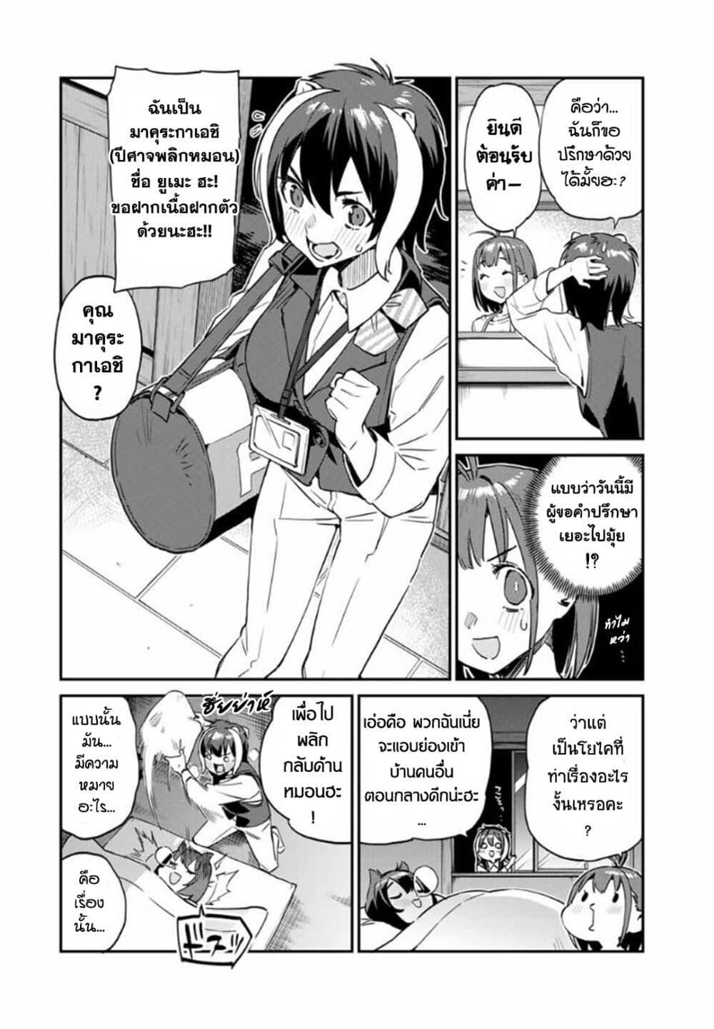 Manga-lc-com อ่านมังงะ อ่านการ์ตูน ออนไลน์ ฟรี Youkai Izakaya non Bere ke ตอนที่ 1 2 3 4 5 6 7 8 9 10 11 12 13 14 ฟรี ไม่มีโฆษณา Manga-lc - อ่าน มังงะ อ่าน การ์ตูน ออนไลน์ อ่านมังงะ ฟรี