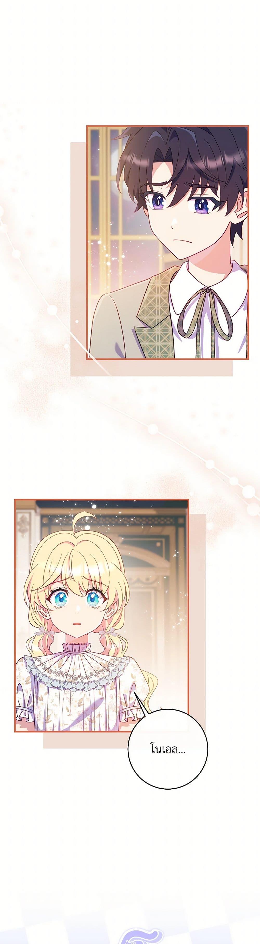 Manga-lc-com อ่านมังงะ อ่านการ์ตูน ออนไลน์ ฟรี I Became a Childhood Friend of the Obsessive Sub Male Lead ตอนที่ 1 2 3 4 5 6 7 8 9 10 11 12 13 14 ฟรี ไม่มีโฆษณา Manga-lc - อ่าน มังงะ อ่าน การ์ตูน ออนไลน์ อ่านมังงะ ฟรี