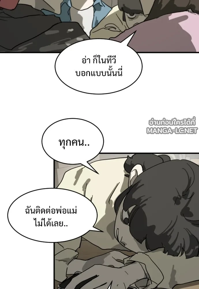 Manga-lc-com อ่านมังงะ อ่านการ์ตูน ออนไลน์ ฟรี วันดีคืนดี โซลก็ ตอนที่ 1 2 3 4 5 6 7 8 9 10 11 12 13 14 ฟรี ไม่มีโฆษณา Manga-lc - อ่าน มังงะ อ่าน การ์ตูน ออนไลน์ อ่านมังงะ ฟรี