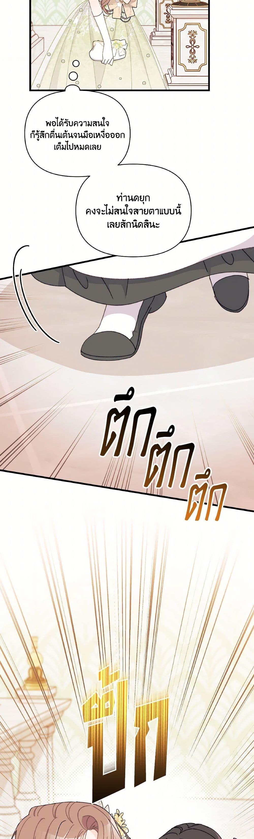 Manga-lc-com อ่านมังงะ อ่านการ์ตูน ออนไลน์ ฟรี I Found a Husband When I Picked up the Male Lead ตอนที่ 1 2 3 4 5 6 7 8 9 10 11 12 13 14 ฟรี ไม่มีโฆษณา Manga-lc - อ่าน มังงะ อ่าน การ์ตูน ออนไลน์ อ่านมังงะ ฟรี