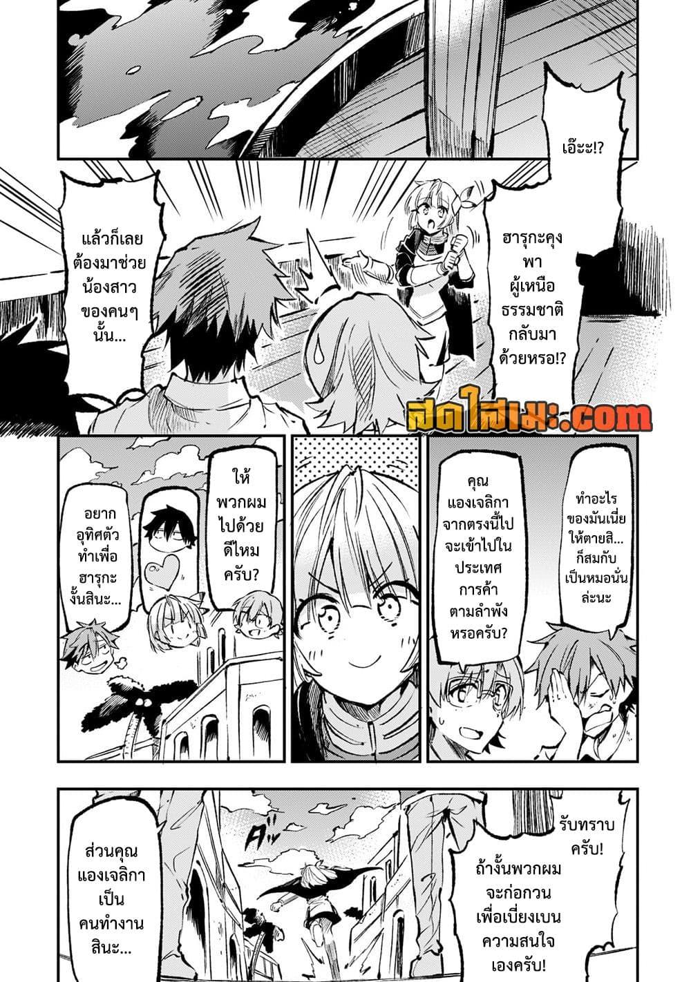 Manga-lc-com อ่านมังงะ อ่านการ์ตูน ออนไลน์ ฟรี Hitoribocchi no Isekai Kouryaku การยึดโลกของนายผู้โดดเดี่ยว ตอนที่ 1 2 3 4 5 6 7 8 9 10 11 12 13 14 ฟรี ไม่มีโฆษณา Manga-lc - อ่าน มังงะ อ่าน การ์ตูน ออนไลน์ อ่านมังงะ ฟรี