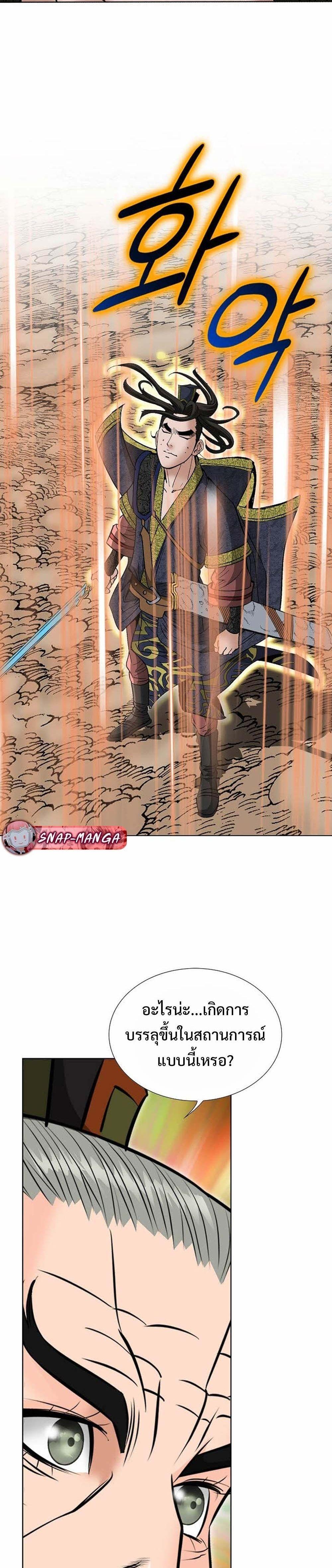 Manga-lc-com อ่านมังงะ อ่านการ์ตูน ออนไลน์ ฟรี Biography of a Novice Warrior ตอนที่ 1 2 3 4 5 6 7 8 9 10 11 12 13 14 ฟรี ไม่มีโฆษณา Manga-lc - อ่าน มังงะ อ่าน การ์ตูน ออนไลน์ อ่านมังงะ ฟรี