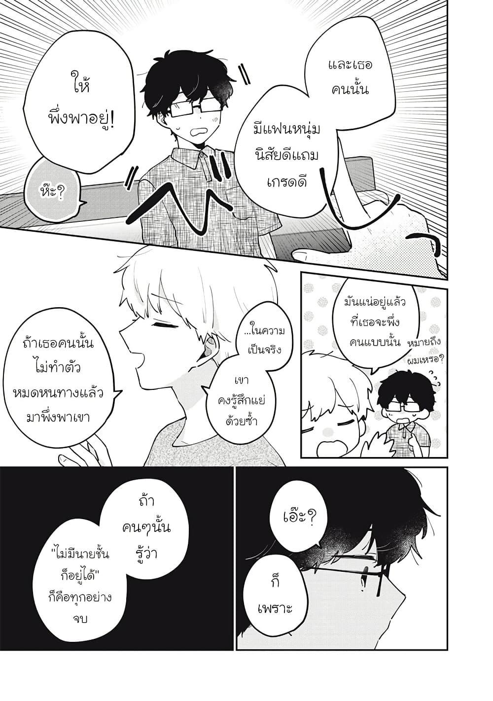Manga-lc-com อ่านมังงะ อ่านการ์ตูน ออนไลน์ ฟรี Meguro-san wa hajimete janai ตอนที่ 1 2 3 4 5 6 7 8 9 10 11 12 13 14 ฟรี ไม่มีโฆษณา Manga-lc - อ่าน มังงะ อ่าน การ์ตูน ออนไลน์ อ่านมังงะ ฟรี
