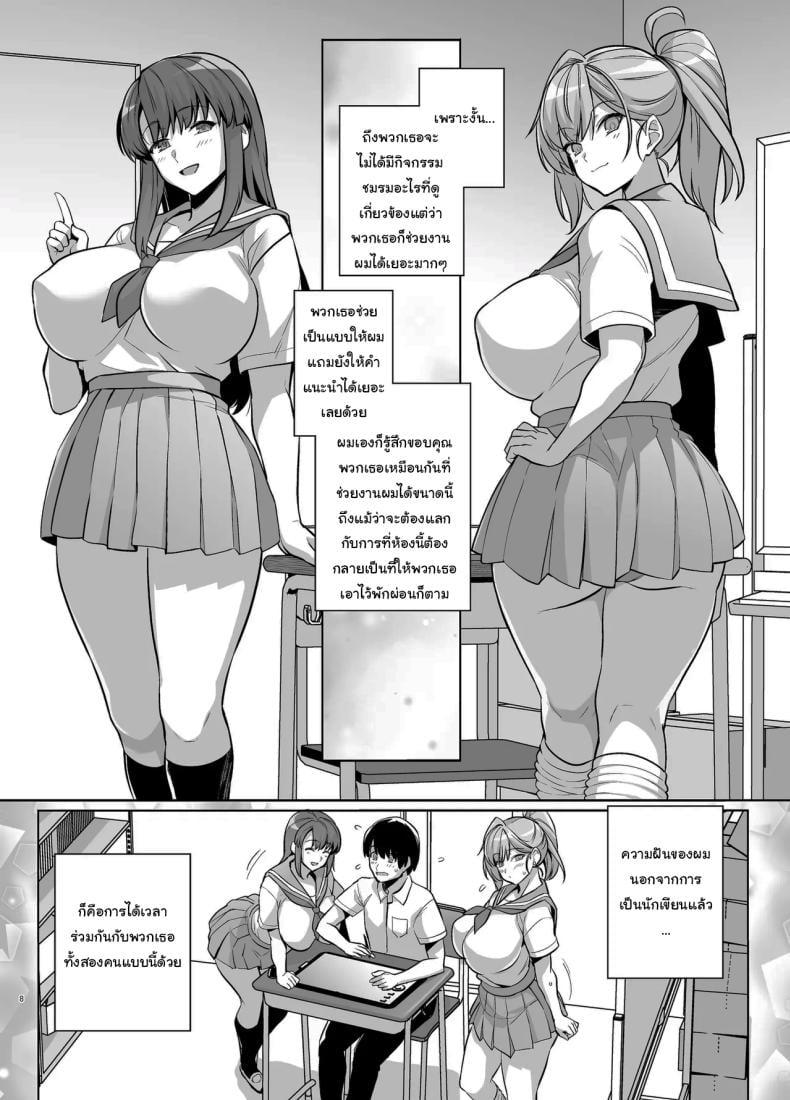 Doujin-Lc- อ่าน โดจิน มังฮวา เกาหลี ญี่ปุ่น จีน แปลไทย ถ้าเร็วกว่านี้ก็ไม่ช่วยอะไรอยู่ดี [Royal Bitch (Haruhisky)] Aoharutorare ตอนที่ 1 2 3 4 5 6 7 8 9 10 11 12 13 14 ฟรี ไม่มีโฆษณา อ่าน โดจิน Manhwa เกาหลี ญี่ปุ่น จีน เรามีครบ คัดมาให้เน้นๆ โดจิน 18+ รับประกันความฟินโดย  Doujin Lc