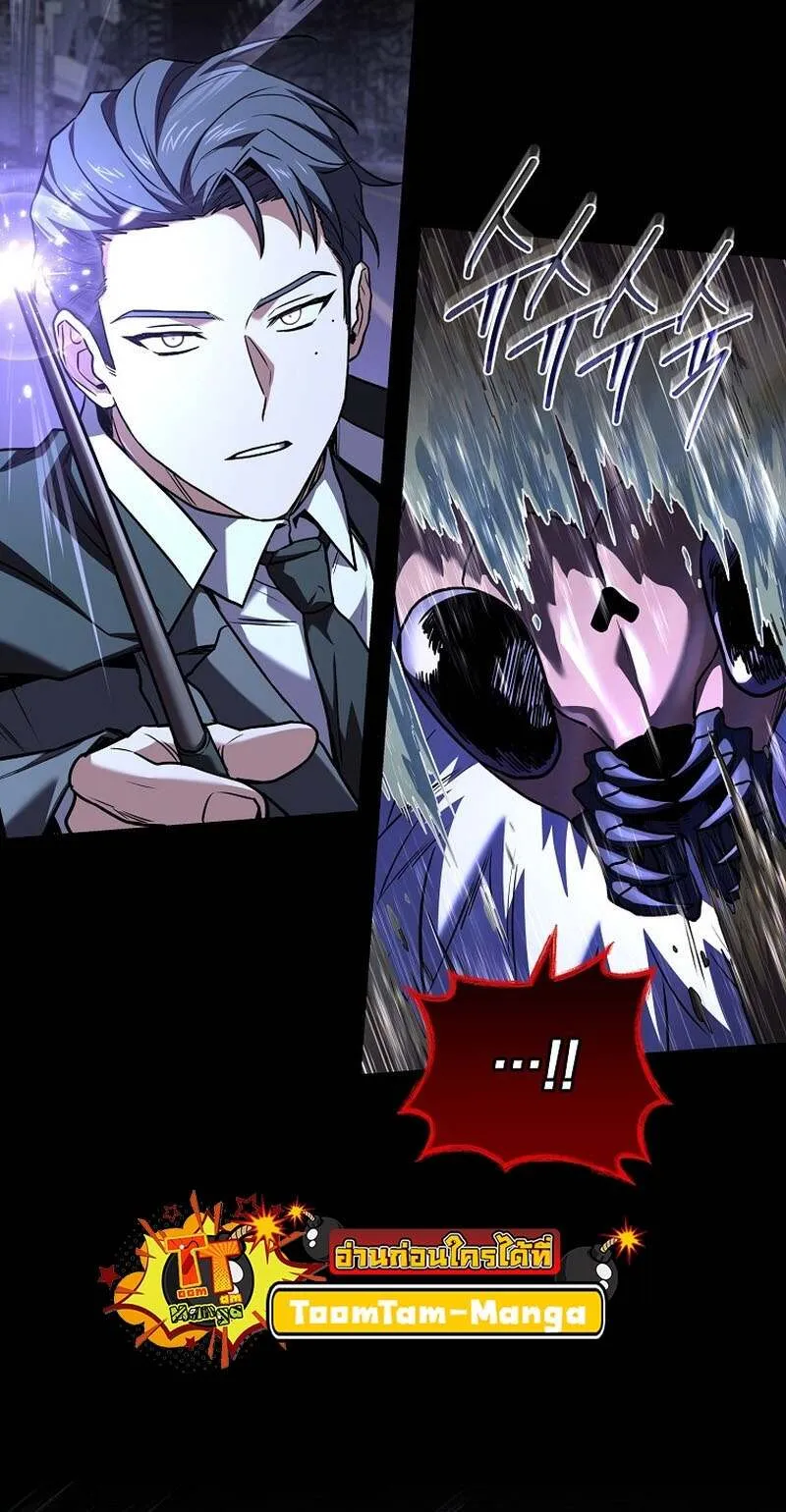 Return of the Frozen Player ตอนที่ ตอนที่ 154 รูปที่ 42