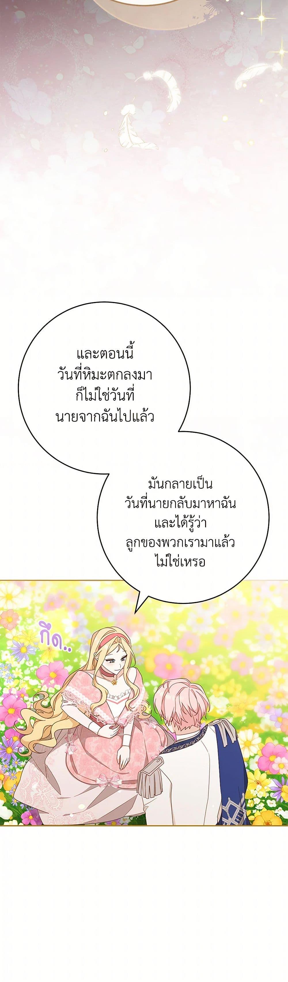 Manga-lc-com อ่านมังงะ อ่านการ์ตูน ออนไลน์ ฟรี Please Treat Your Friends Preciously ตอนที่ 1 2 3 4 5 6 7 8 9 10 11 12 13 14 ฟรี ไม่มีโฆษณา Manga-lc - อ่าน มังงะ อ่าน การ์ตูน ออนไลน์ อ่านมังงะ ฟรี