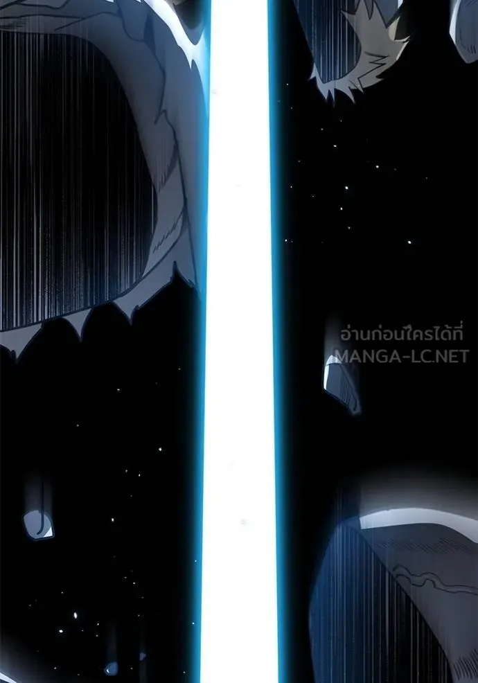 อัจฉริยะนอกคอก ตอนที่ 81 รูปที่ 138