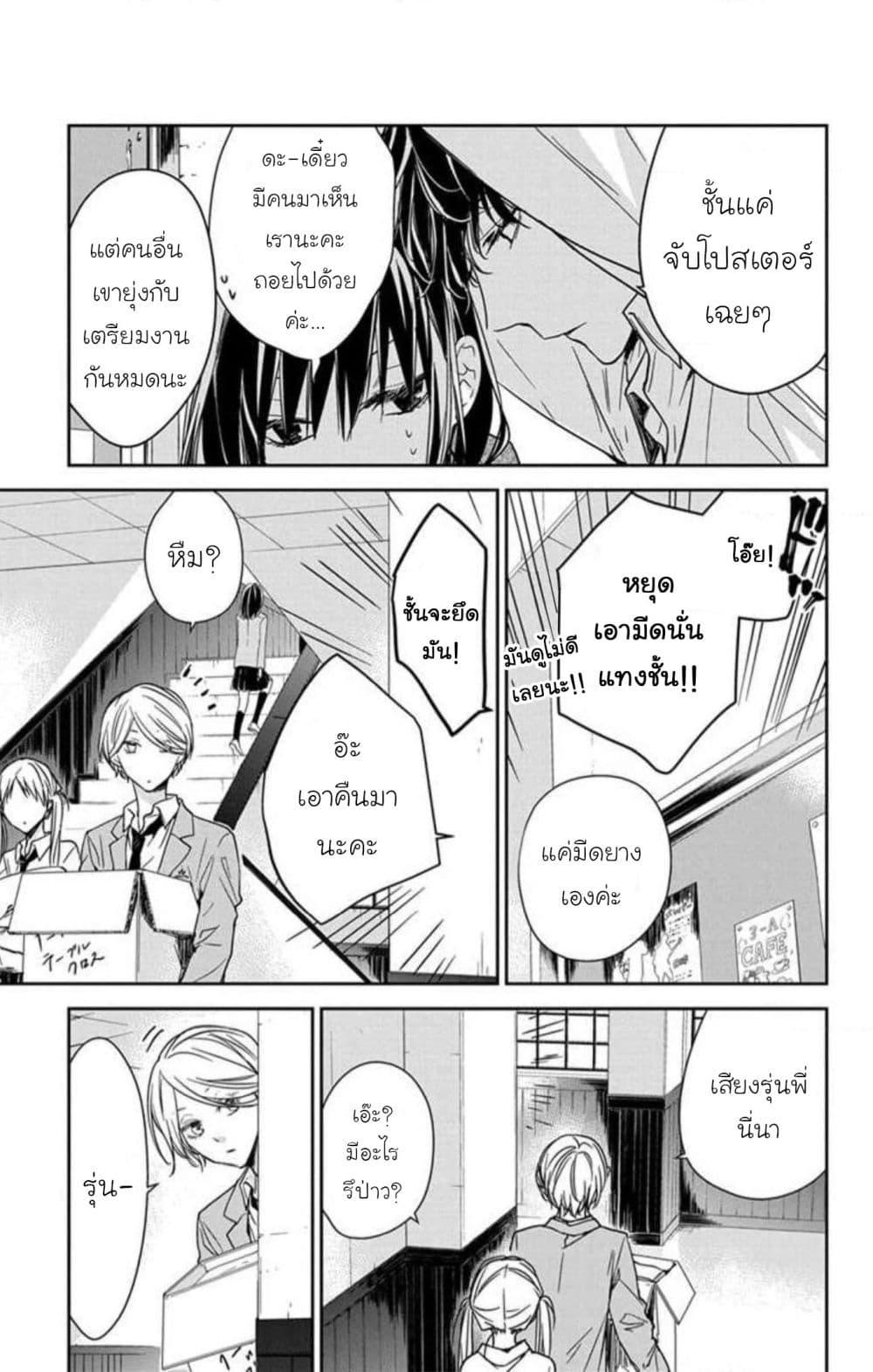 Manga-lc-com อ่านมังงะ อ่านการ์ตูน ออนไลน์ ฟรี Tsuiraku JK to Haijin Kyoushi ตอนที่ 1 2 3 4 5 6 7 8 9 10 11 12 13 14 ฟรี ไม่มีโฆษณา Manga-lc - อ่าน มังงะ อ่าน การ์ตูน ออนไลน์ อ่านมังงะ ฟรี