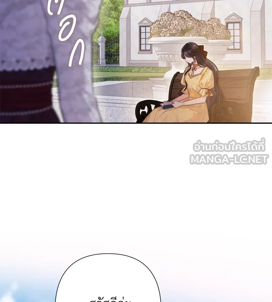 บาสเตียน ตอนที่ 35 รูปที่ 78