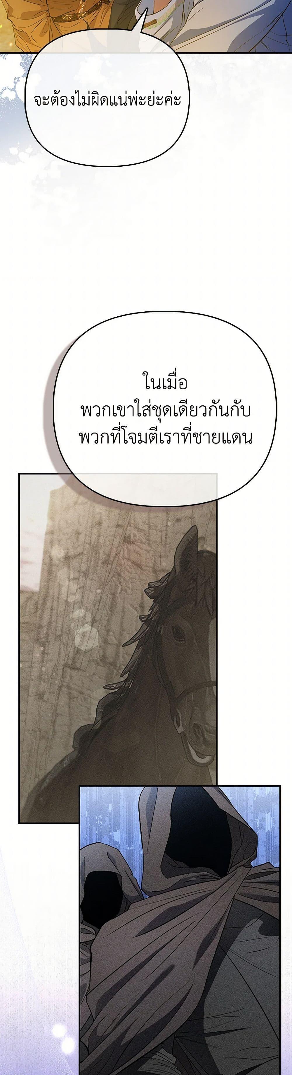 Manga-lc-com อ่านมังงะ อ่านการ์ตูน ออนไลน์ ฟรี I’m the Princess of All ตอนที่ 1 2 3 4 5 6 7 8 9 10 11 12 13 14 ฟรี ไม่มีโฆษณา Manga-lc - อ่าน มังงะ อ่าน การ์ตูน ออนไลน์ อ่านมังงะ ฟรี