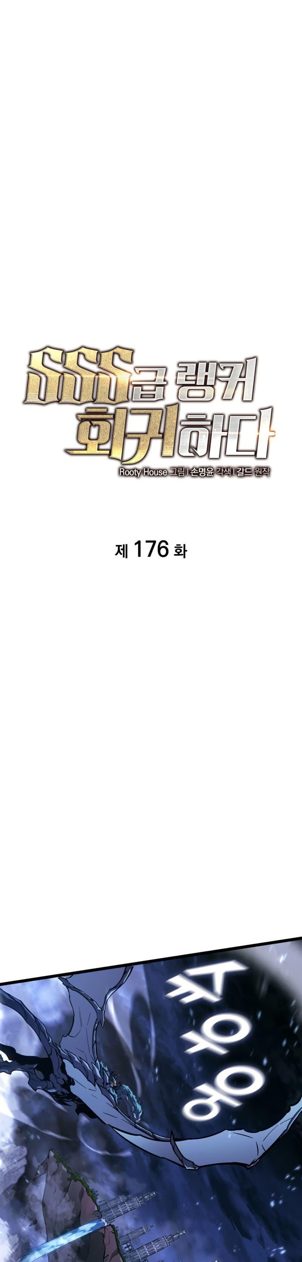 Manga-lc-com อ่านมังงะ อ่านการ์ตูน ออนไลน์ ฟรี Return of the SSS-Class Ranker ตอนที่ 1 2 3 4 5 6 7 8 9 10 11 12 13 14 ฟรี ไม่มีโฆษณา Manga-lc - อ่าน มังงะ อ่าน การ์ตูน ออนไลน์ อ่านมังงะ ฟรี