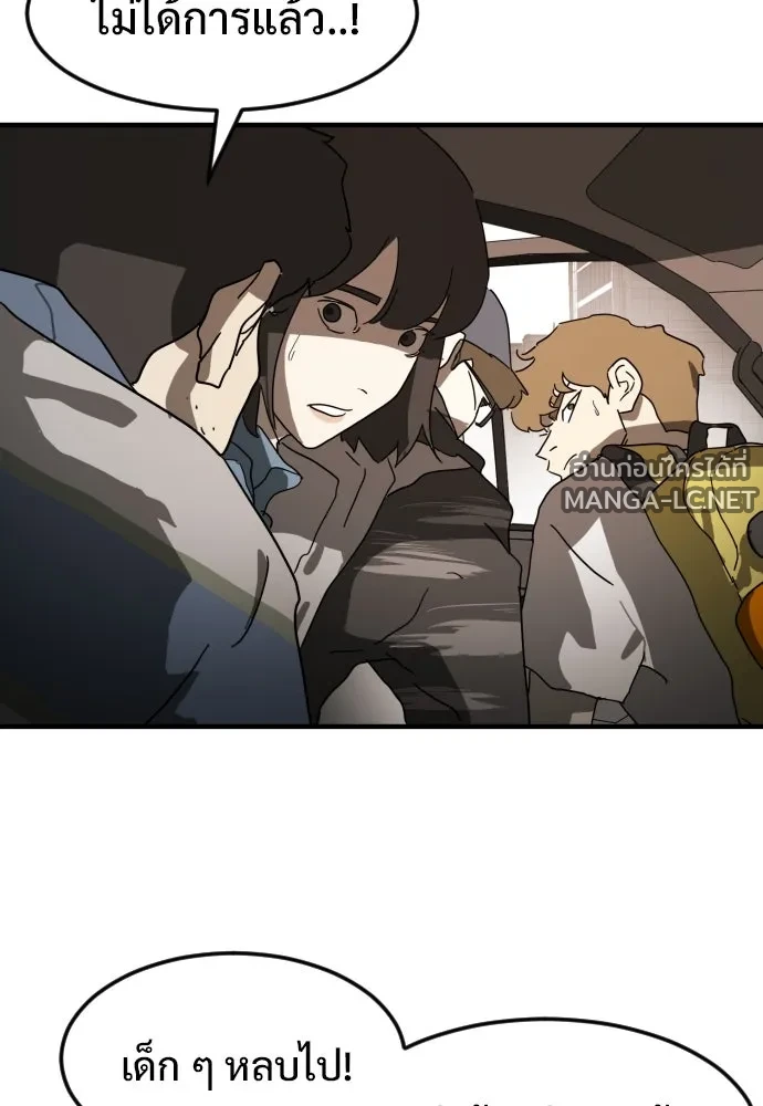 Manga-lc-com อ่านมังงะ อ่านการ์ตูน ออนไลน์ ฟรี วันดีคืนดี โซลก็ ตอนที่ 1 2 3 4 5 6 7 8 9 10 11 12 13 14 ฟรี ไม่มีโฆษณา Manga-lc - อ่าน มังงะ อ่าน การ์ตูน ออนไลน์ อ่านมังงะ ฟรี