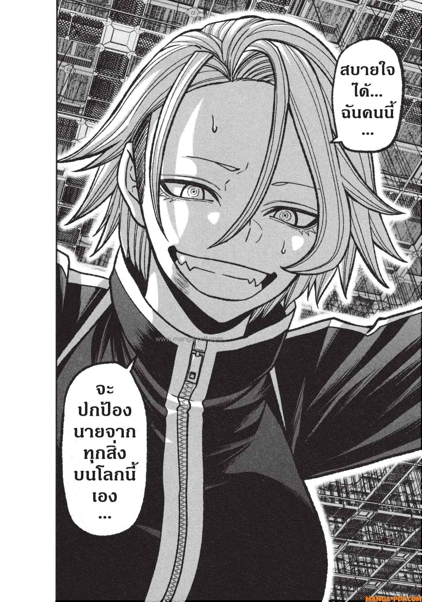 Manga-lc-com อ่านมังงะ อ่านการ์ตูน ออนไลน์ ฟรี Tougen Anki สงครามเลือดอสูร ตอนที่ 1 2 3 4 5 6 7 8 9 10 11 12 13 14 ฟรี ไม่มีโฆษณา Manga-lc - อ่าน มังงะ อ่าน การ์ตูน ออนไลน์ อ่านมังงะ ฟรี