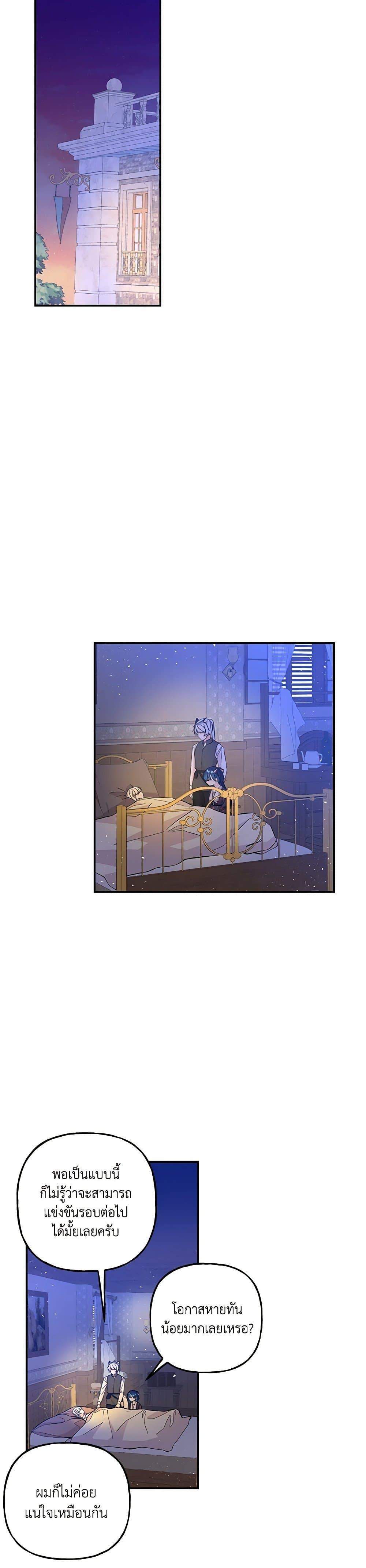 Manga-lc-com อ่านมังงะ อ่านการ์ตูน ออนไลน์ ฟรี Daughter of the Archmage ตอนที่ 1 2 3 4 5 6 7 8 9 10 11 12 13 14 ฟรี ไม่มีโฆษณา Manga-lc - อ่าน มังงะ อ่าน การ์ตูน ออนไลน์ อ่านมังงะ ฟรี