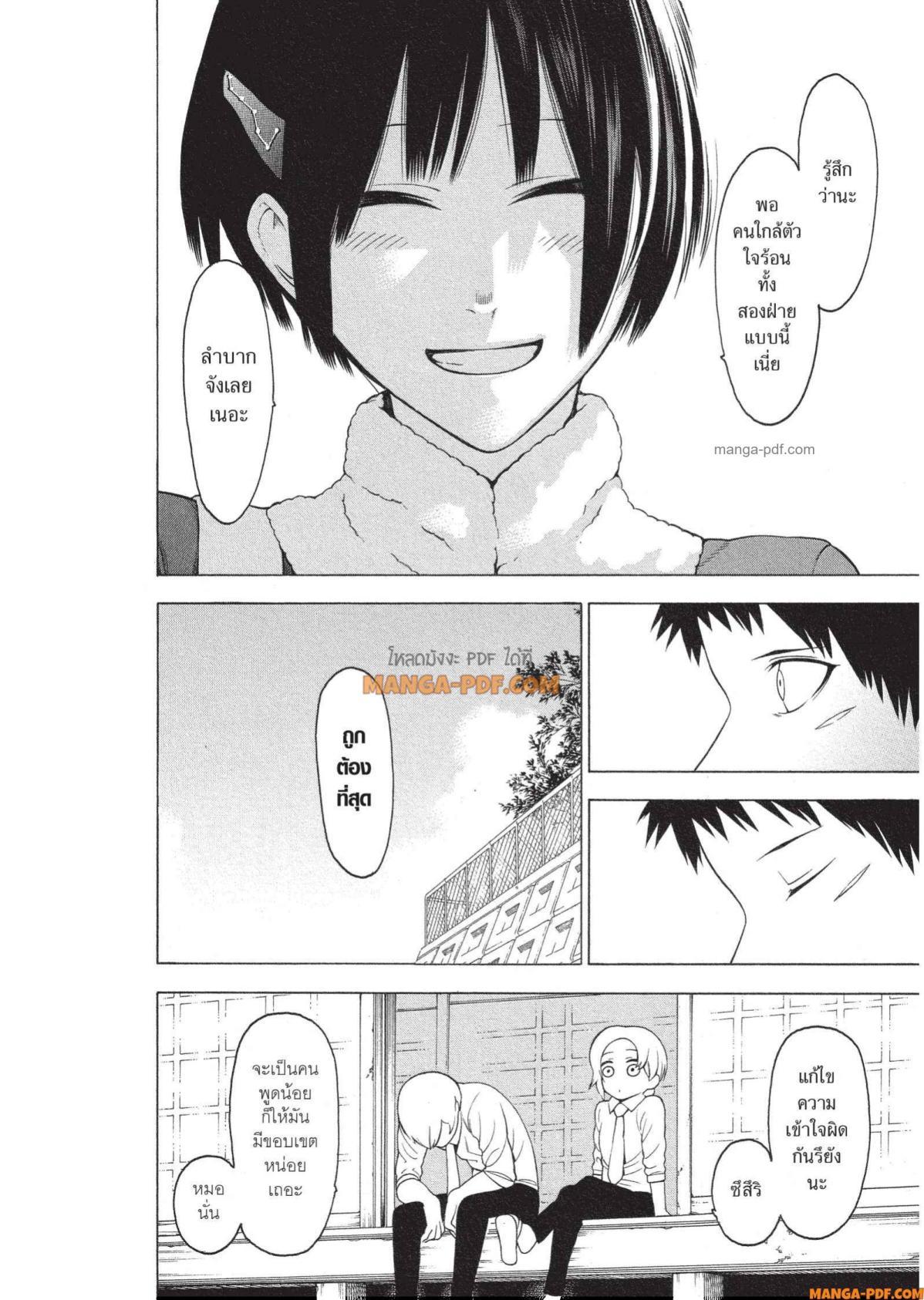 Manga-lc-com อ่านมังงะ อ่านการ์ตูน ออนไลน์ ฟรี Mononogatari มหาเนตรผู้พิทักษ์ ตอนที่ 1 2 3 4 5 6 7 8 9 10 11 12 13 14 ฟรี ไม่มีโฆษณา Manga-lc - อ่าน มังงะ อ่าน การ์ตูน ออนไลน์ อ่านมังงะ ฟรี