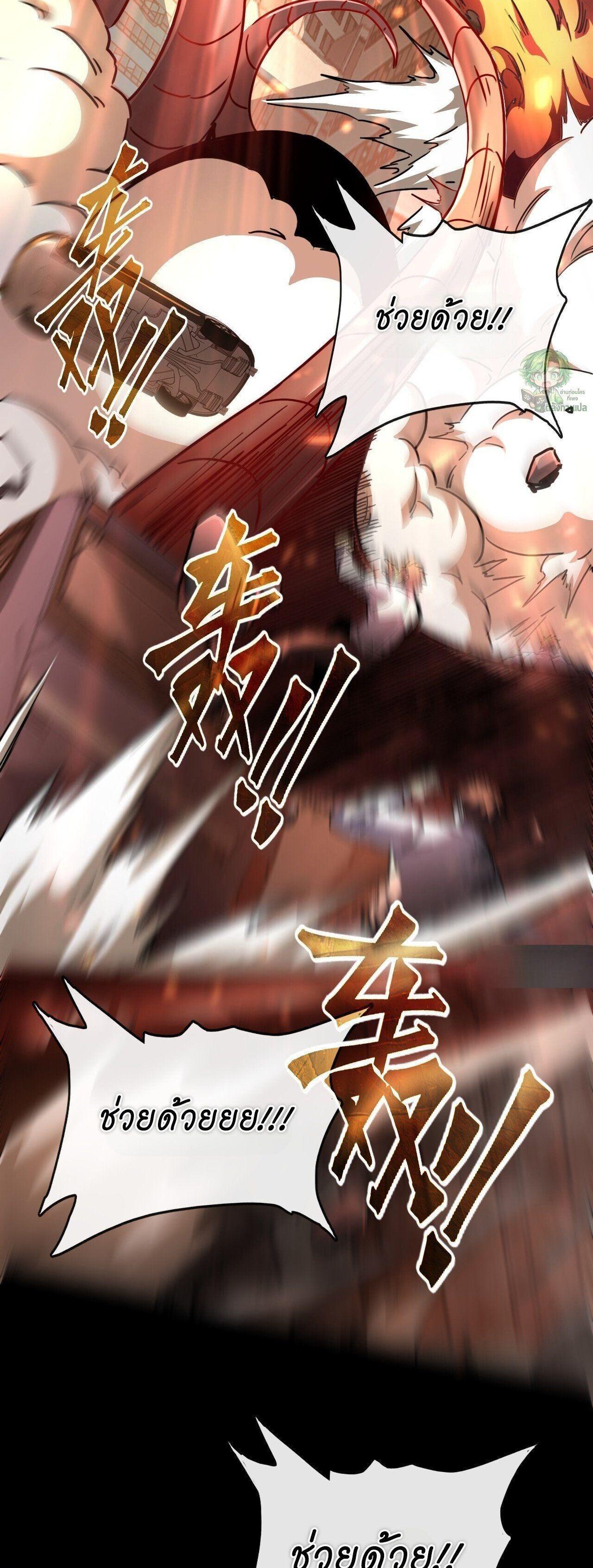 Manga-lc-com อ่านมังงะ อ่านการ์ตูน ออนไลน์ ฟรี Lord of Summons! Sudden Mutation ตอนที่ 1 2 3 4 5 6 7 8 9 10 11 12 13 14 ฟรี ไม่มีโฆษณา Manga-lc - อ่าน มังงะ อ่าน การ์ตูน ออนไลน์ อ่านมังงะ ฟรี