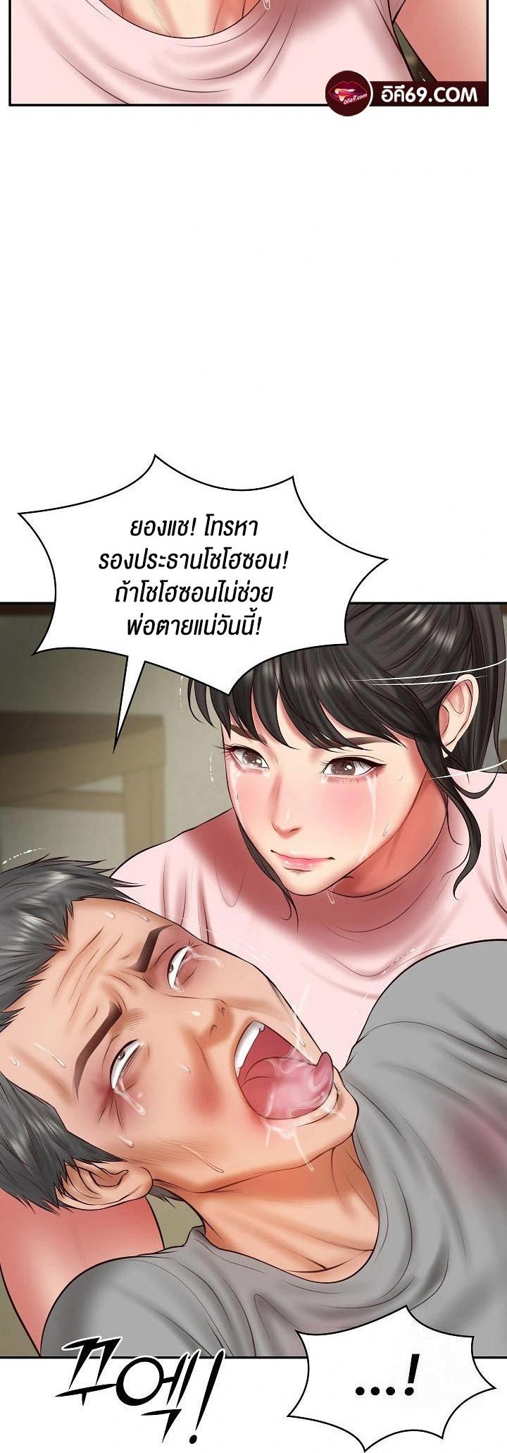 Doujin-Lc- อ่าน โดจิน มังฮวา เกาหลี ญี่ปุ่น จีน แปลไทย The Billionaire’s Monster Cock Son-In-Law ตอนที่ 1 2 3 4 5 6 7 8 9 10 11 12 13 14 ฟรี ไม่มีโฆษณา อ่าน โดจิน Manhwa เกาหลี ญี่ปุ่น จีน เรามีครบ คัดมาให้เน้นๆ โดจิน 18+ รับประกันความฟินโดย  Doujin Lc
