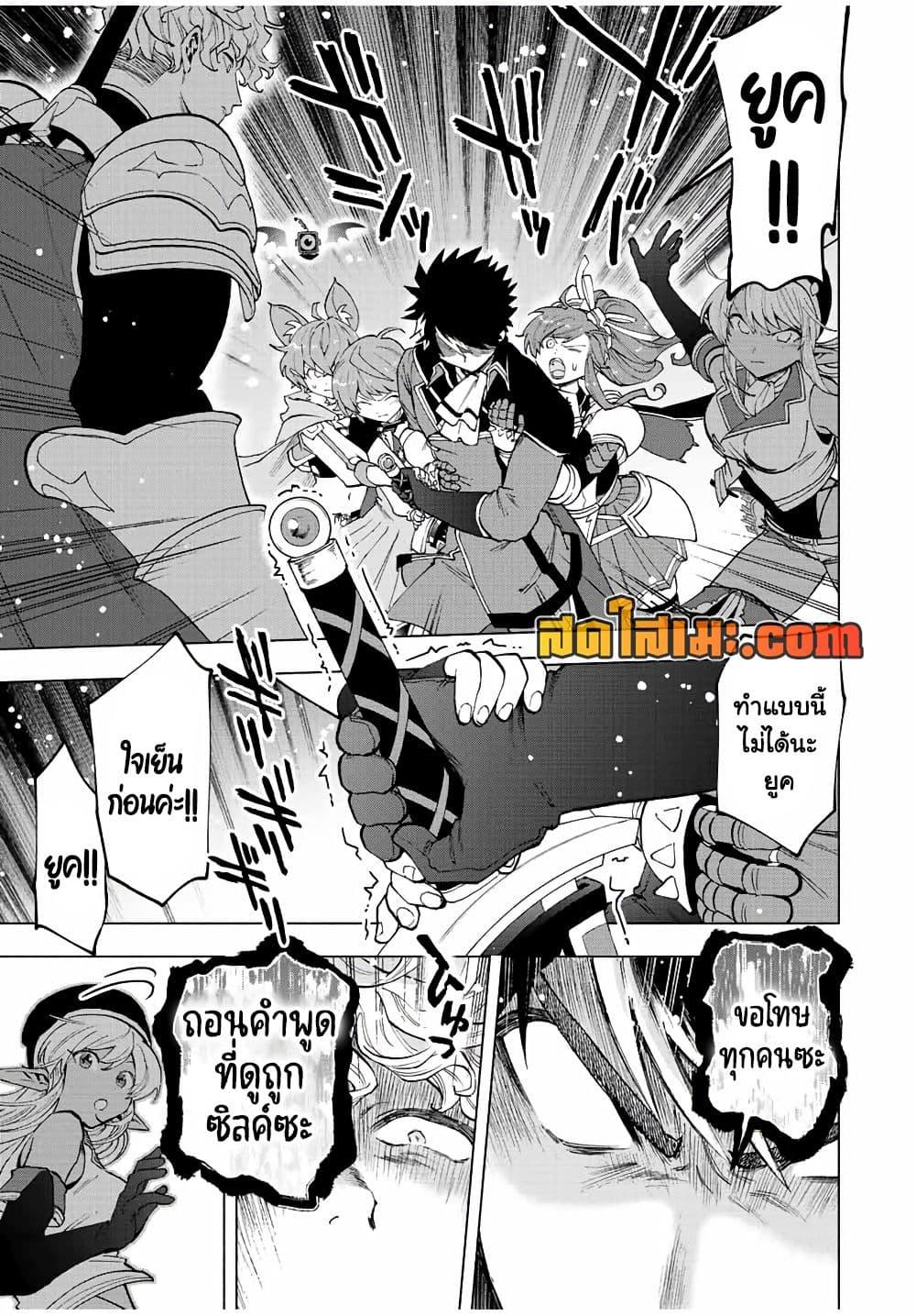 Manga-lc-com อ่านมังงะ อ่านการ์ตูน ออนไลน์ ฟรี A Rank Party wo Ridatsu Shita Ore wa, Moto Oshiego Tachi to Meikyuu Shinbu wo Mezasu ตอนที่ 1 2 3 4 5 6 7 8 9 10 11 12 13 14 ฟรี ไม่มีโฆษณา Manga-lc - อ่าน มังงะ อ่าน การ์ตูน ออนไลน์ อ่านมังงะ ฟรี