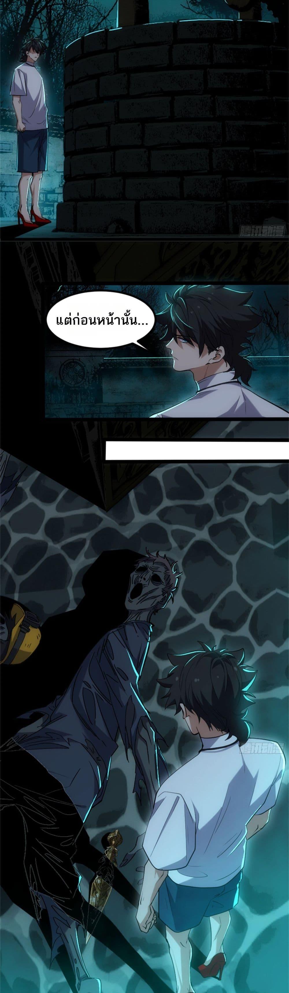 Manga-lc-com อ่านมังงะ อ่านการ์ตูน ออนไลน์ ฟรี Spirit Realm Walker ตอนที่ 1 2 3 4 5 6 7 8 9 10 11 12 13 14 ฟรี ไม่มีโฆษณา Manga-lc - อ่าน มังงะ อ่าน การ์ตูน ออนไลน์ อ่านมังงะ ฟรี