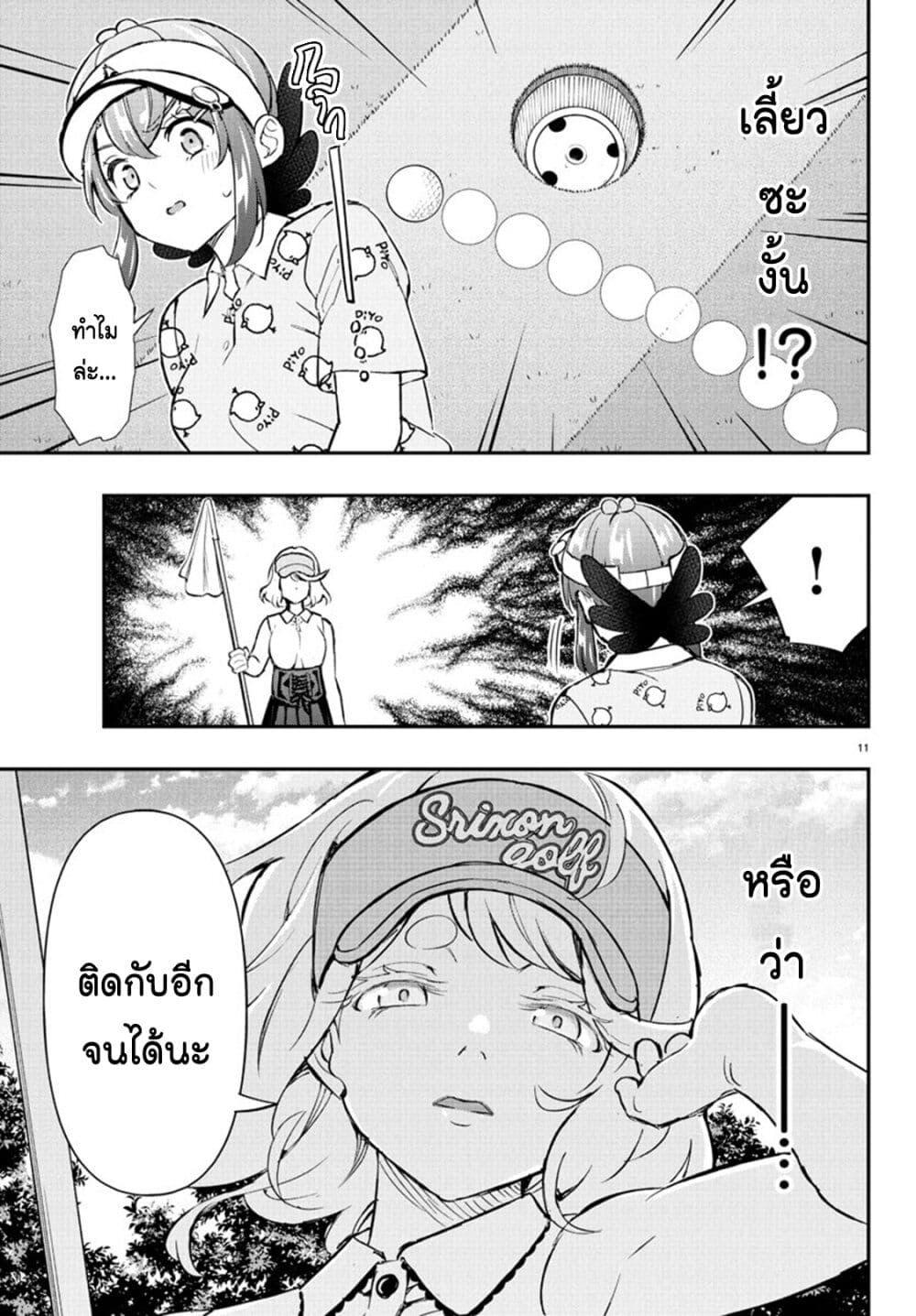 Manga-lc-com อ่านมังงะ อ่านการ์ตูน ออนไลน์ ฟรี Fairway no Koe wo Kikasete ตอนที่ 1 2 3 4 5 6 7 8 9 10 11 12 13 14 ฟรี ไม่มีโฆษณา Manga-lc - อ่าน มังงะ อ่าน การ์ตูน ออนไลน์ อ่านมังงะ ฟรี
