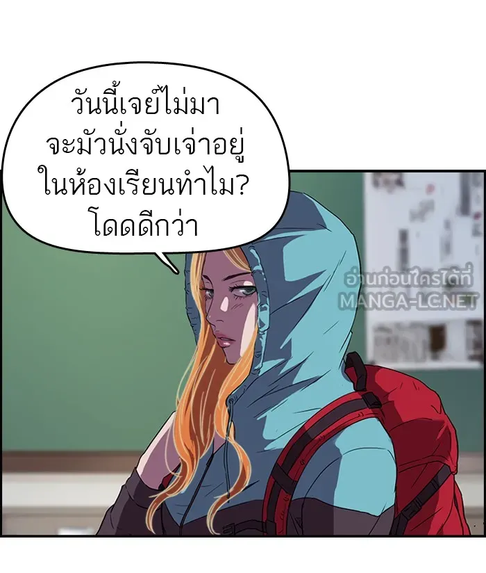 ปั่นสู้ฝันbrWind Breaker ตอนที่ 45 รูปที่ 6