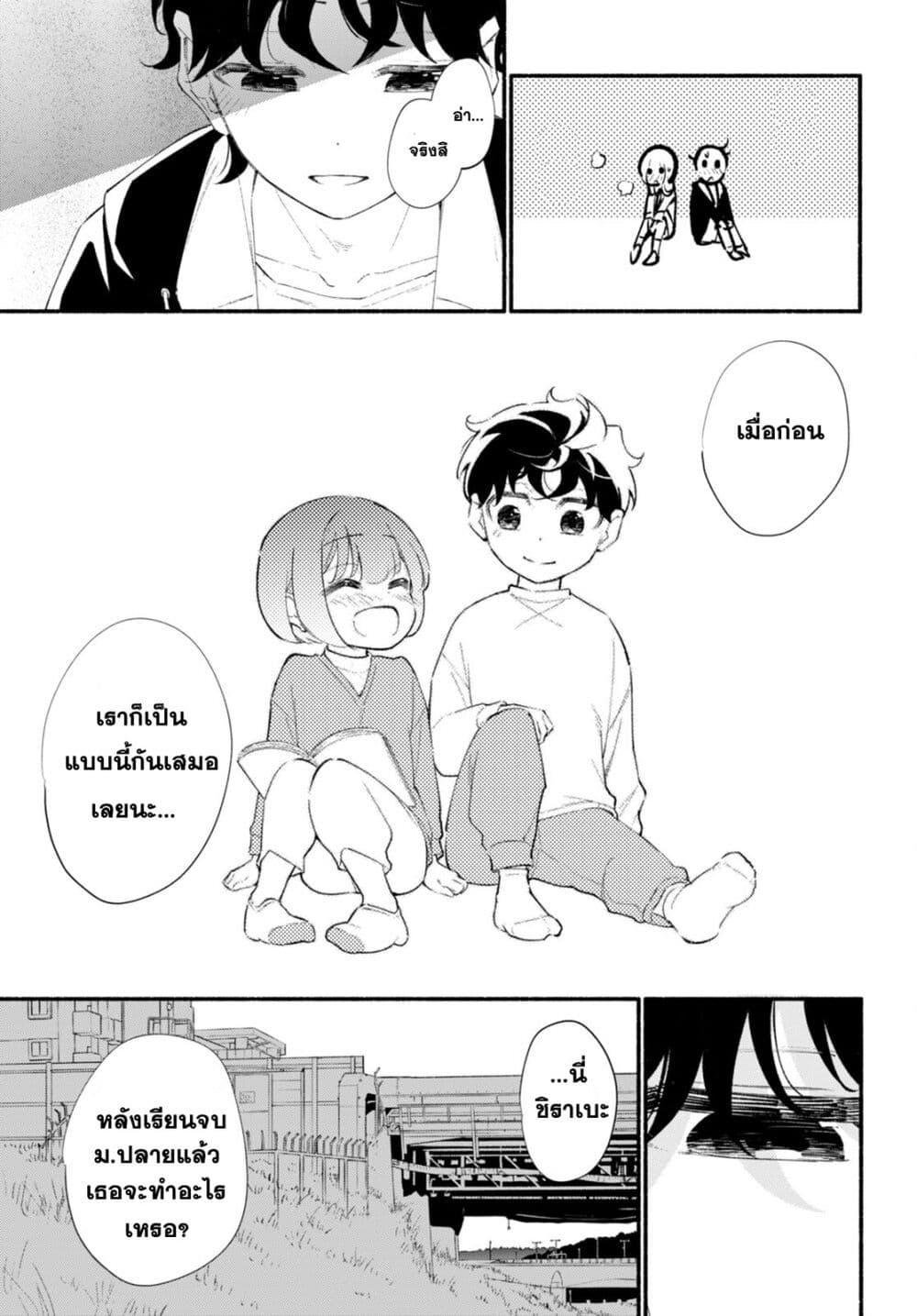 Manga-lc-com อ่านมังงะ อ่านการ์ตูน ออนไลน์ ฟรี Imouto ga Oshi sugiru! ตอนที่ 1 2 3 4 5 6 7 8 9 10 11 12 13 14 ฟรี ไม่มีโฆษณา Manga-lc - อ่าน มังงะ อ่าน การ์ตูน ออนไลน์ อ่านมังงะ ฟรี