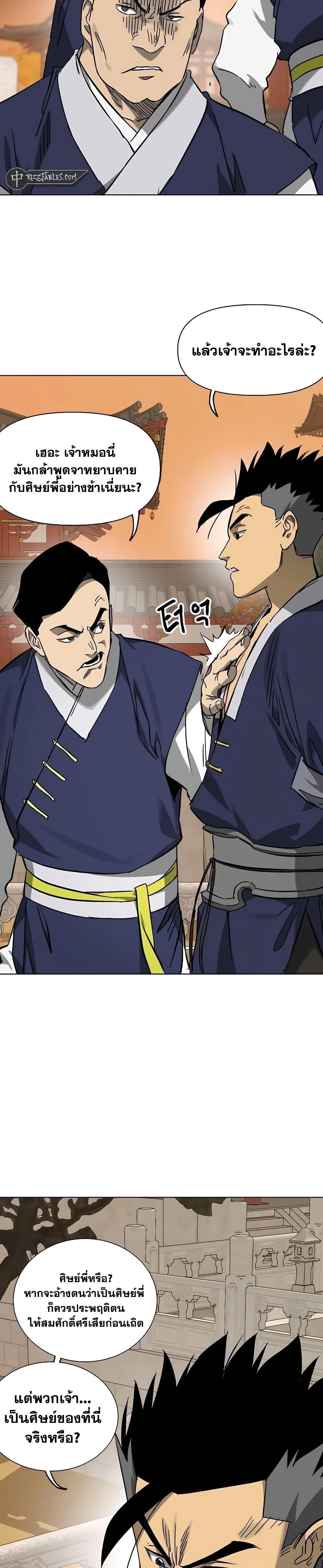 Manga-lc-com อ่านมังงะ อ่านการ์ตูน ออนไลน์ ฟรี Infinite Level Up in Murim ตอนที่ 1 2 3 4 5 6 7 8 9 10 11 12 13 14 ฟรี ไม่มีโฆษณา Manga-lc - อ่าน มังงะ อ่าน การ์ตูน ออนไลน์ อ่านมังงะ ฟรี