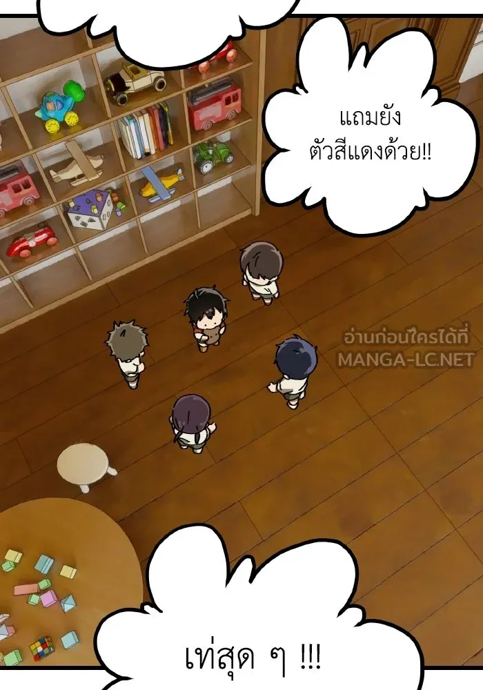 มัมหมีจ๋าหนูมาแบ๊ว ตอนที่ ตอนพิเศษ 14 รูปที่ 39