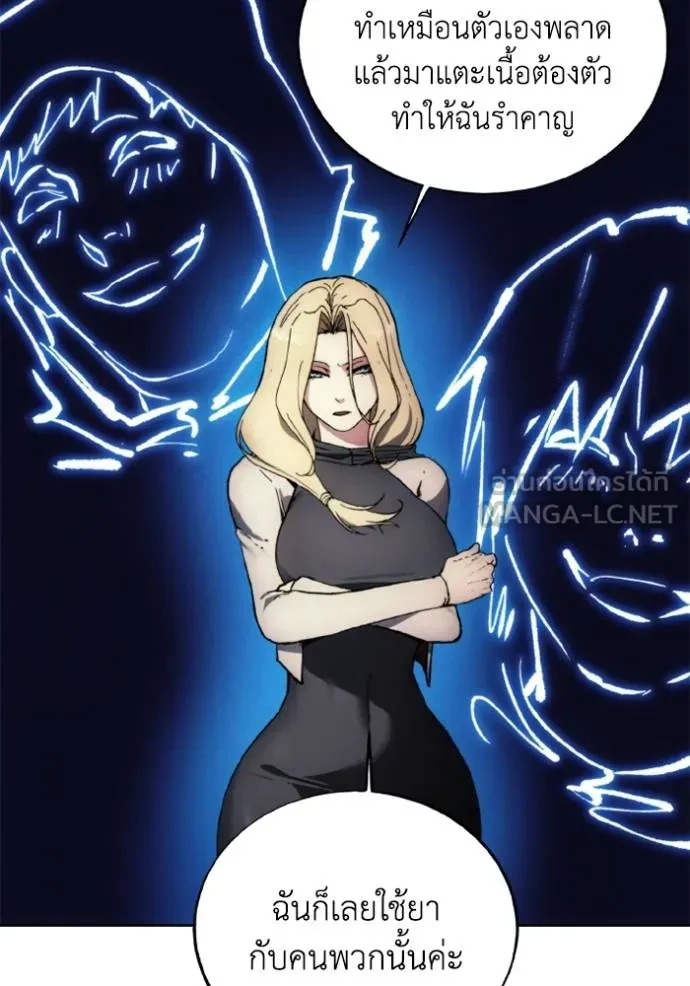 ศึกชิงบัลลังก์เทพเจ้ ตอนที่ 149 รูปที่ 51