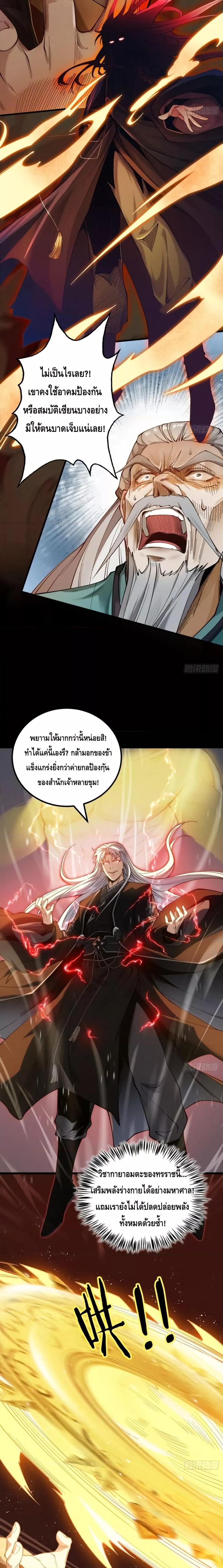 Manga-lc-com อ่านมังงะ อ่านการ์ตูน ออนไลน์ ฟรี MyCultivation ตอนที่ 1 2 3 4 5 6 7 8 9 10 11 12 13 14 ฟรี ไม่มีโฆษณา Manga-lc - อ่าน มังงะ อ่าน การ์ตูน ออนไลน์ อ่านมังงะ ฟรี