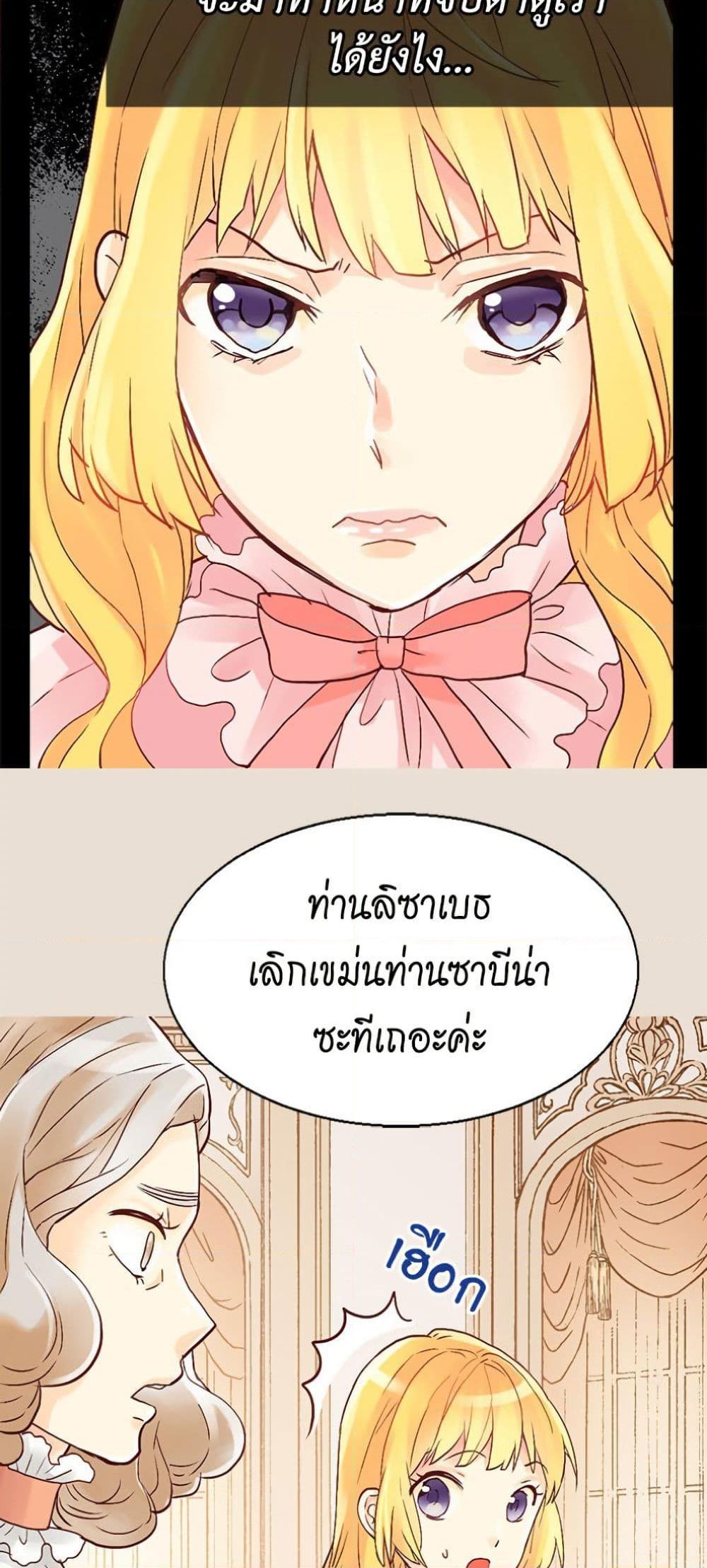 Manga-lc-com อ่านมังงะ อ่านการ์ตูน ออนไลน์ ฟรี Isekai Empress ตอนที่ 1 2 3 4 5 6 7 8 9 10 11 12 13 14 ฟรี ไม่มีโฆษณา Manga-lc - อ่าน มังงะ อ่าน การ์ตูน ออนไลน์ อ่านมังงะ ฟรี