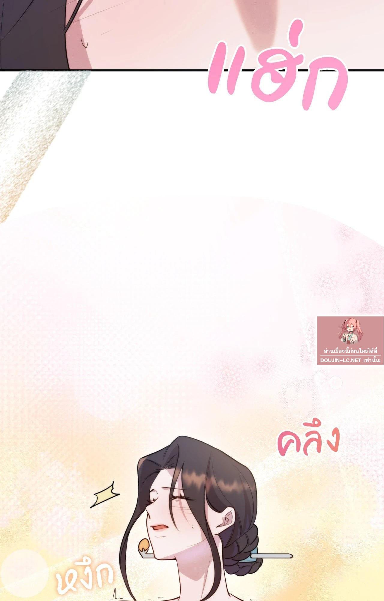 Doujin-Lc- อ่าน โดจิน มังฮวา เกาหลี ญี่ปุ่น จีน แปลไทย ดวงร้าย-ชะตารัก ตอนที่ 1 2 3 4 5 6 7 8 9 10 11 12 13 14 ฟรี ไม่มีโฆษณา อ่าน โดจิน Manhwa เกาหลี ญี่ปุ่น จีน เรามีครบ คัดมาให้เน้นๆ โดจิน 18+ รับประกันความฟินโดย  Doujin Lc